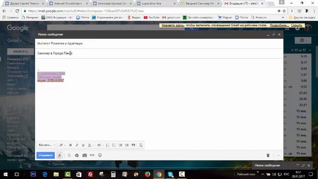 Практические рекомендации к воскресенью