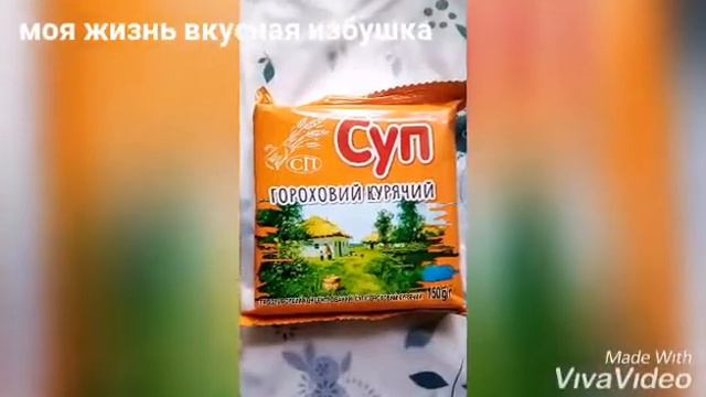 мои покупки, моя жизнь_ вкусная избушка