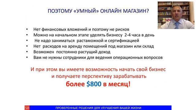 Как стать финансово свободным. Анджей Рышкевич