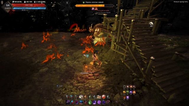 Black Desert Босс Король золотых свиней первое прохождение :) Страна Утра