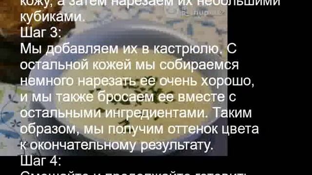 Цуккини-кре