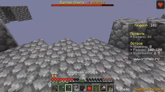 ВЫЖИВАНИЕ НА СКАЙБЛОКЕ В МАЙНКРАФТ ! #5