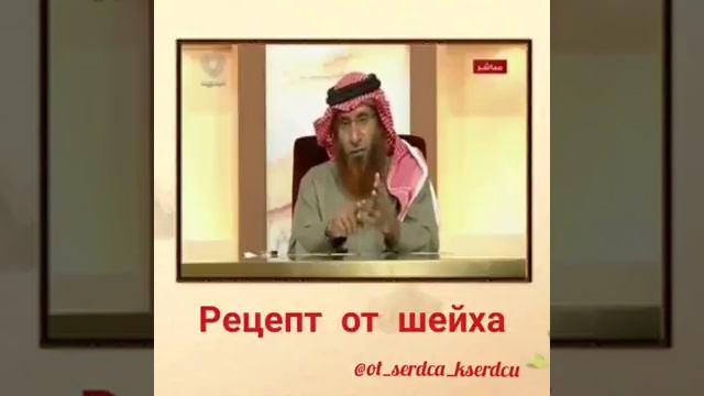 шайх абу сурака