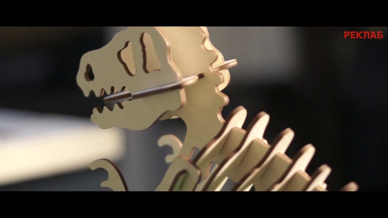 Сборная модель тираннозавра. детские игрушки своими руками