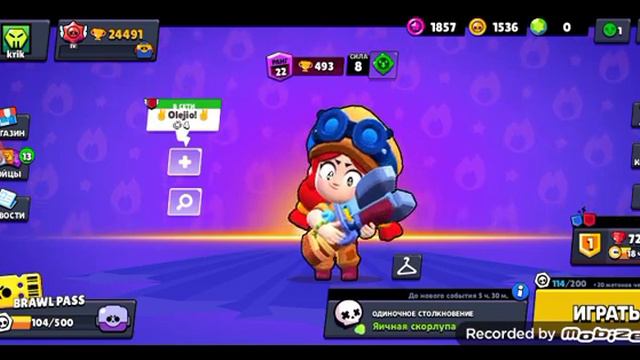 что нам будут показывать в новом Brawl толке,не 100%