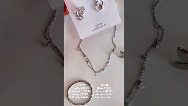 Сет 9 и 10 биколорный