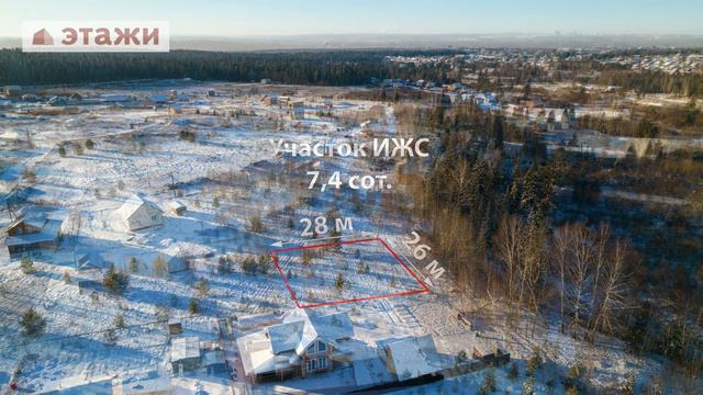 Продажа земельного участка ИЖС 7,5 соток в с. Корнилово, мкр. Красные горки (Томск)