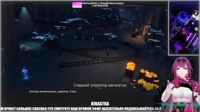 Качаем Блэйда И Делаем Задания [ 4K ] Стрим С Камерой По Honkai Star Rail