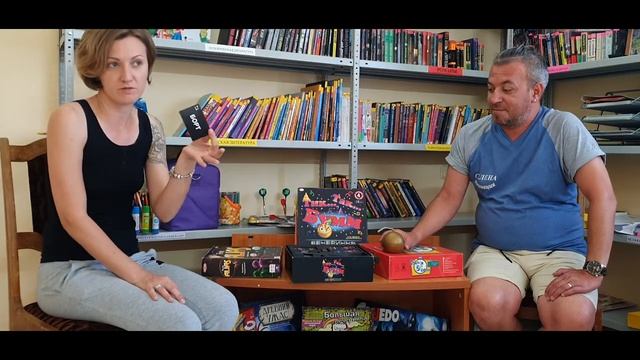 Настольные игры. Обзор.