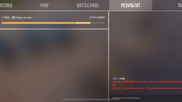 До конца пасса 1 день и….#шедевростандоффчик#стандофф2#игра#игры#удача