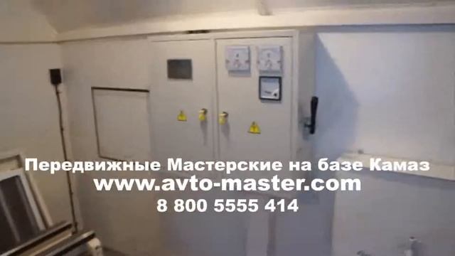 передвижная мастерская 4784 Владимир