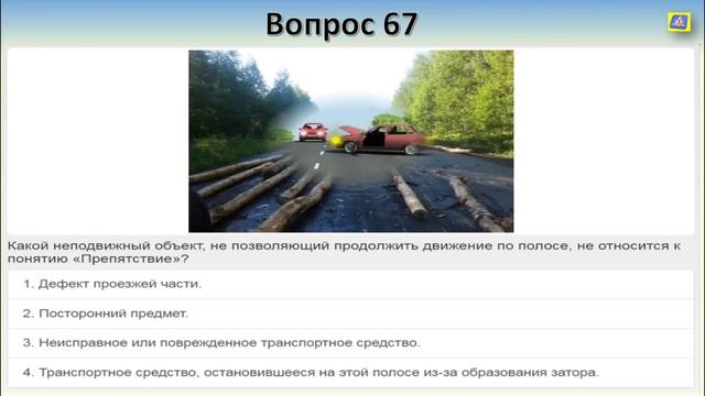 Билет 15 вопрос 1