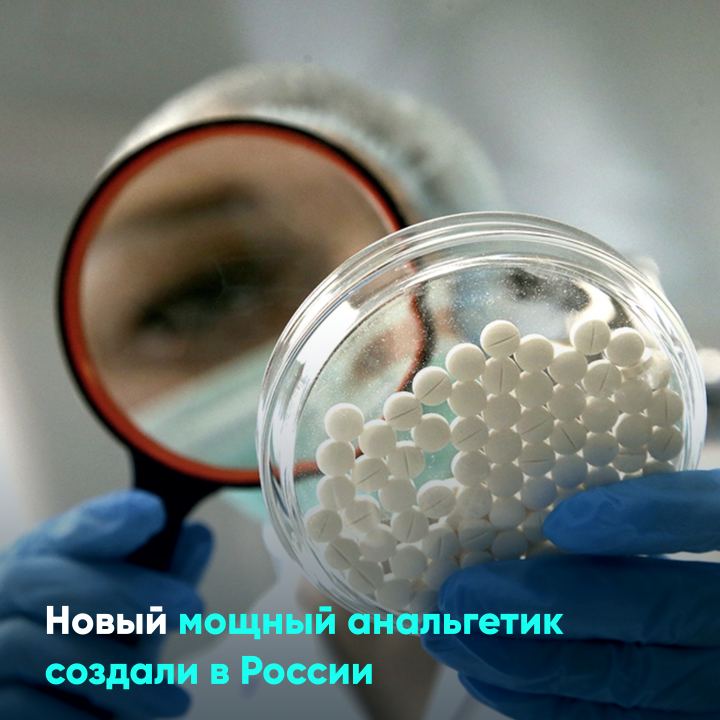 Хорошие новости