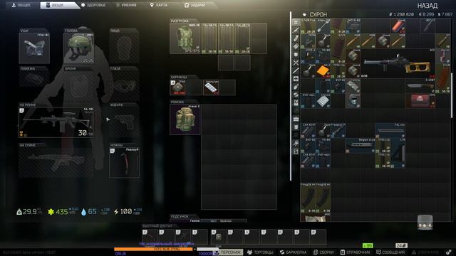 Escape From Tarkov ➤ сдохни или умри➤#113