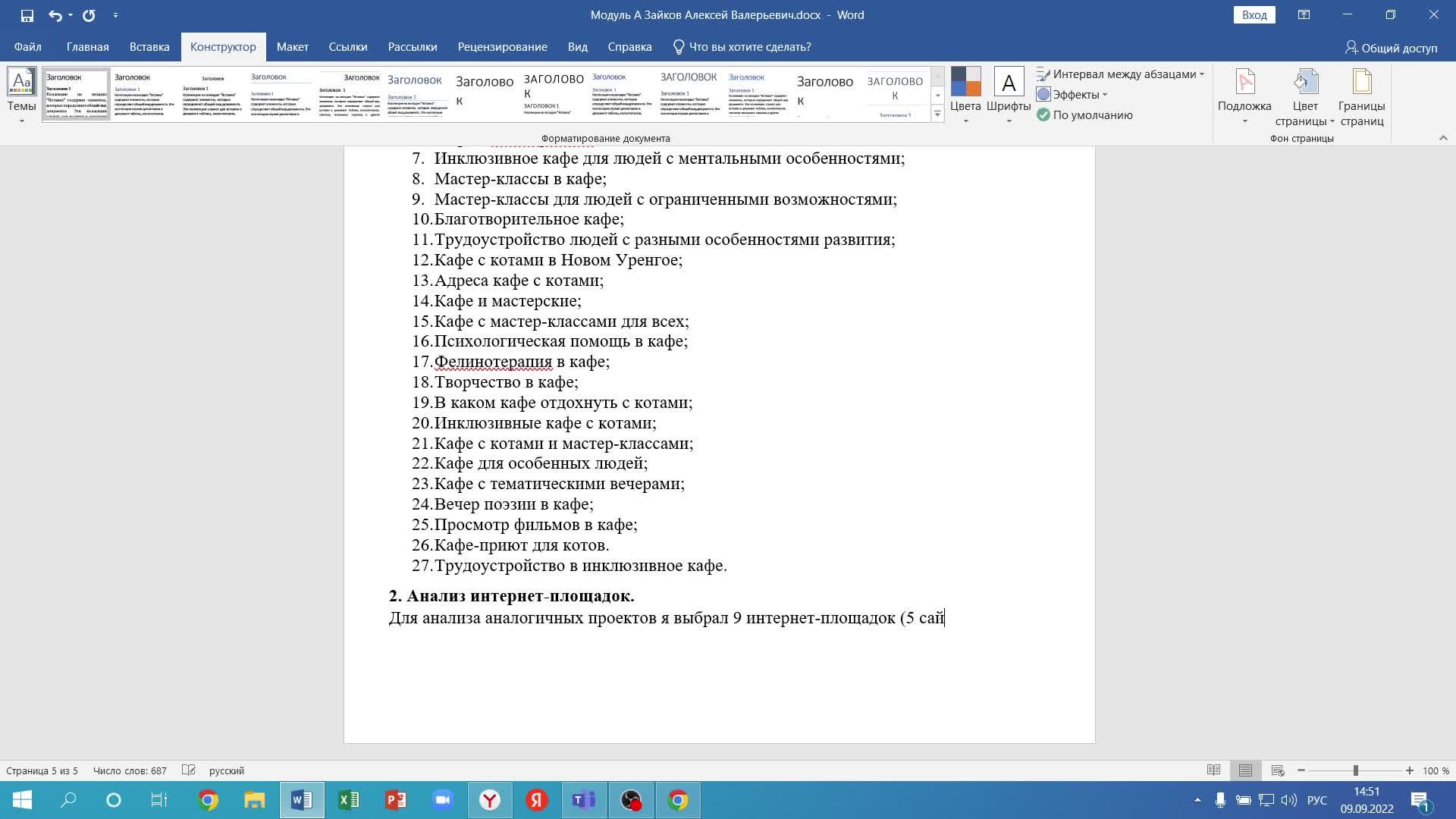 48abad834692fdbaa48cf6d326f51f2e