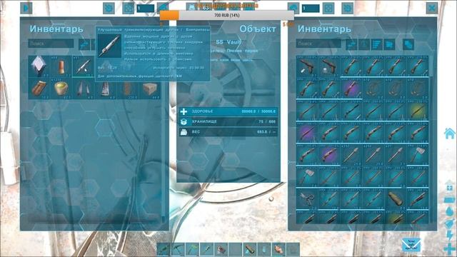 Остров дино. HardCluster [RU]. ARK Survival Evolved