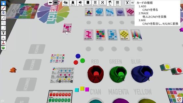 Swatch: The Abstract Game Of Art　ゲーム紹介