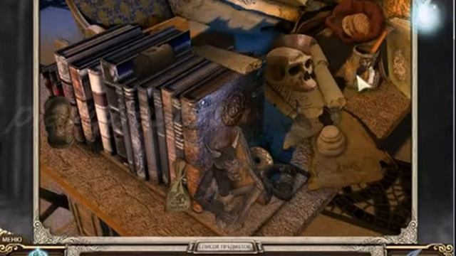 Принцесса Изабелла. Проклятие ведьмы. Прохождение - вещи в кабинете