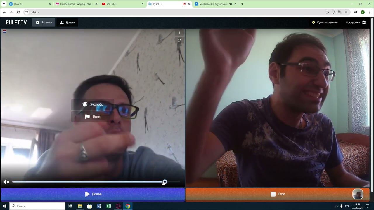 очередное сливающее ципсо