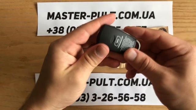 Брелок NICE Era от шлагбаумов Бровары купить