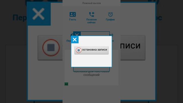 Романтические чувства