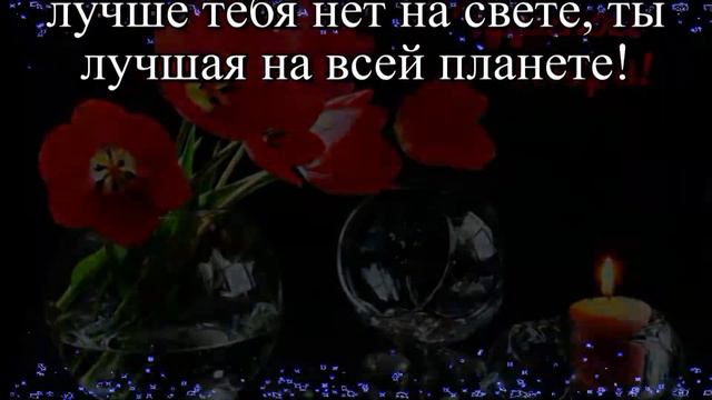 Романтического вечера! #видеооткрытки #анимация