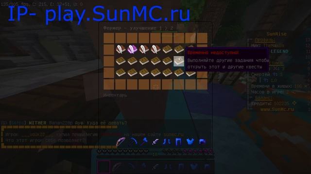 гайд для новичков как в начале вайпа заработать игровую валюту:::$)