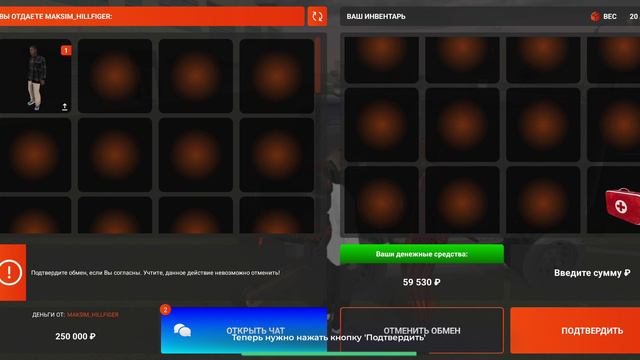 NRP обман| Black Russia