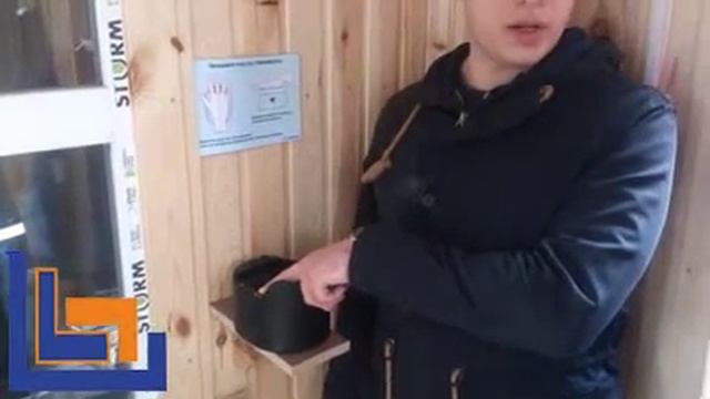 Проходная в ЦДС в г. Санкт-Петербург