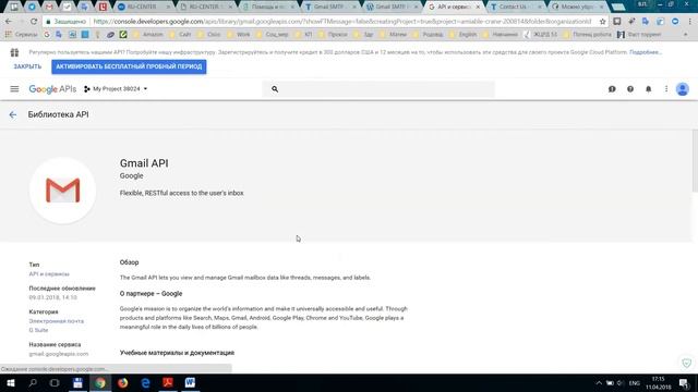 Мастерство в Дизайне