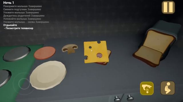 играю в ребёнок в жёлтом хорор игра??