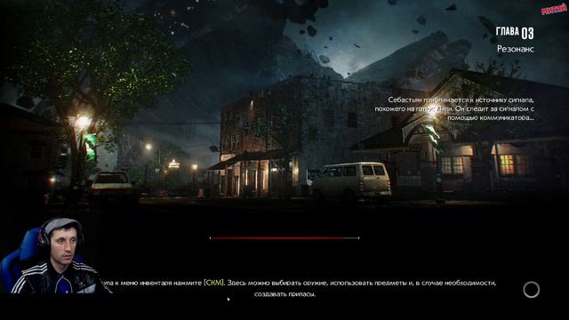 The Evil Within 2❗️будет страшно и жарко 🆂🆃🆁🅴🅰🅼   🅶🅰🅼🅴🆂...ツ1