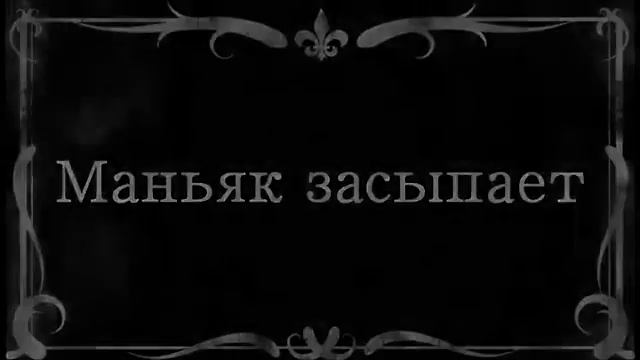 Основные правила расширенной мафии