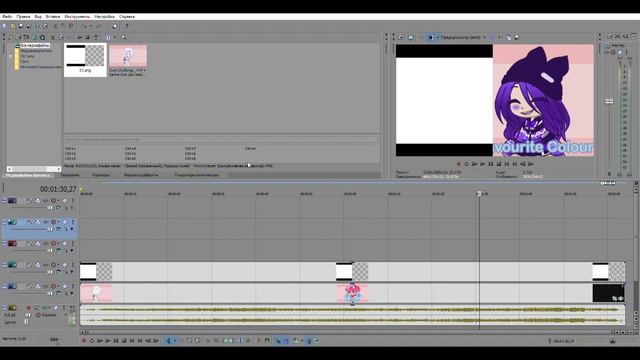◣ Как сделать дуэт? ◥  //Туториал// [ Gacha Club ]