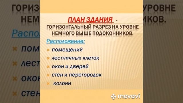 Семейные Приключения