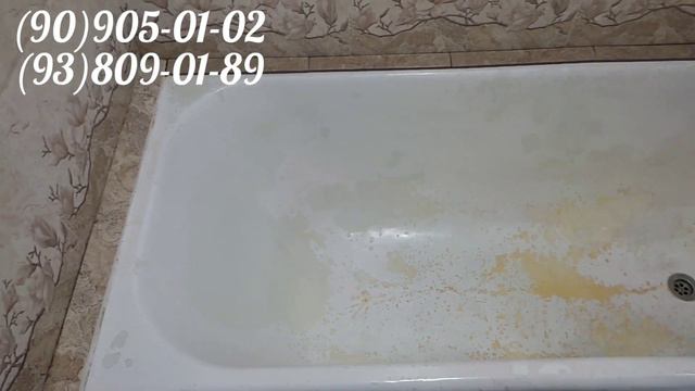 Реставрация ванн в Ташкенте