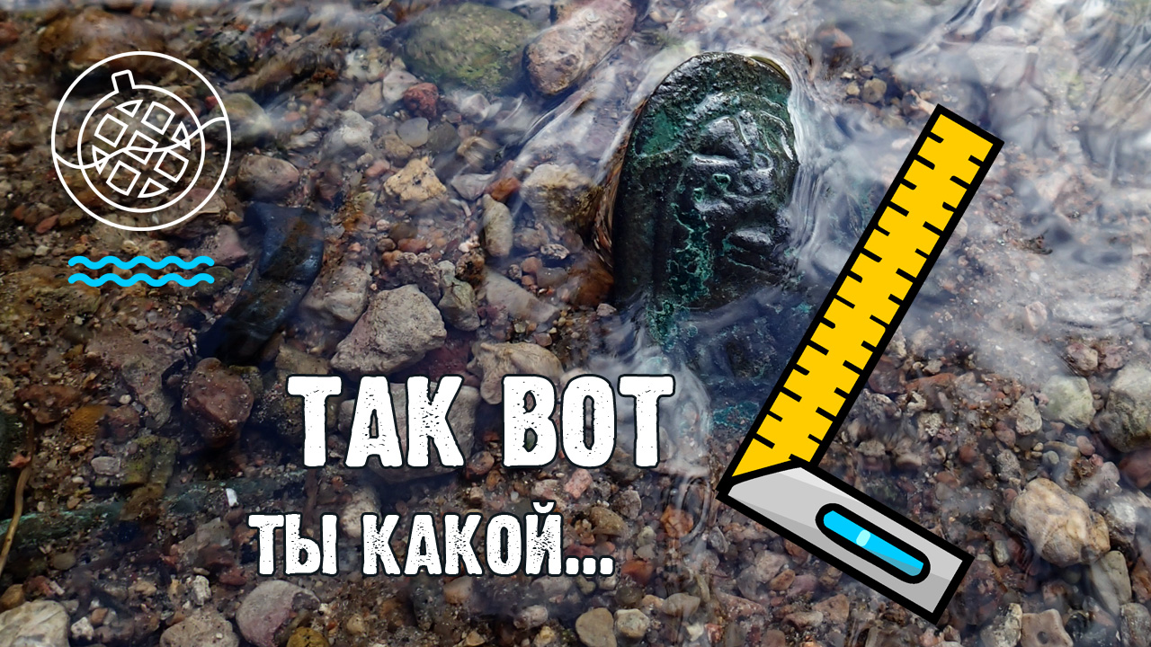 Часть меча и другие познавательные ценности