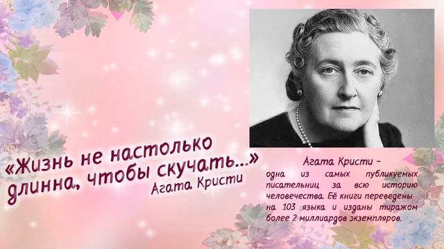 Цитаты и высказывания великих женщин
