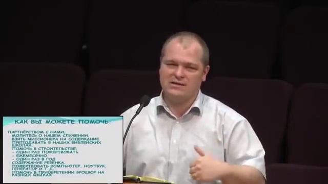 Роман Заяц 2013 Taсoma США