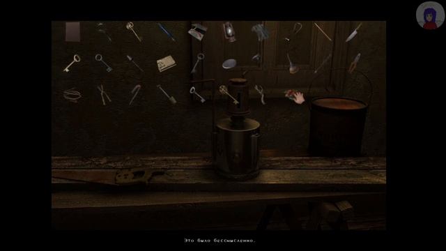 Ремонтный Камертон