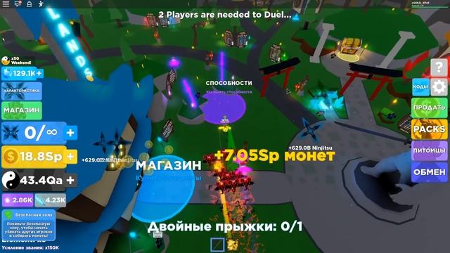 КУПИЛ ВСЕ ЭЛЕМЕНТЫ И ПРОКАЧАЛ 90+ СТАДИЙ В НИНДЗЯ ЛЕГЕНДЫ РОБЛОКС! NINJA LEGENDS ROBLOX