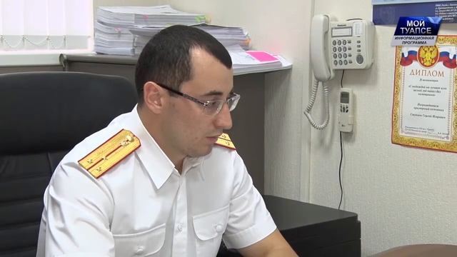 Сотрудники органов следственных дел в субботу отмечают профессиональный праздник