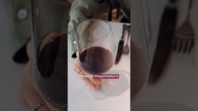 ReelsBanda: экспертный рилс для сомелье ресторана White Rabbit