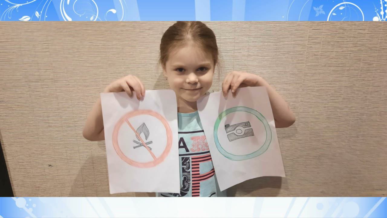 СЕМЕЙНЫЕ ПРОГУЛКИ 1