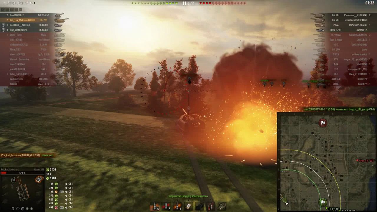 Мастер на арте Объект 261 (4360 урона).