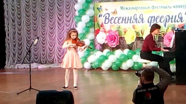 Весенняя феерия. Лиза Мартынюк. Скрипка