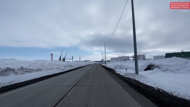 2021.05.01 На машине по Анадырю 1 мая. Чукотка. Арктика. Дальний Восток.