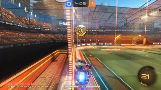 Rocket League. Stream. Стрим Rocket League
