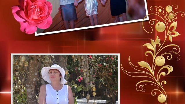 Юбилей. Поздравляем