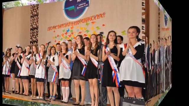 Последний звонок МБОУСОШ №68 Тула 2015